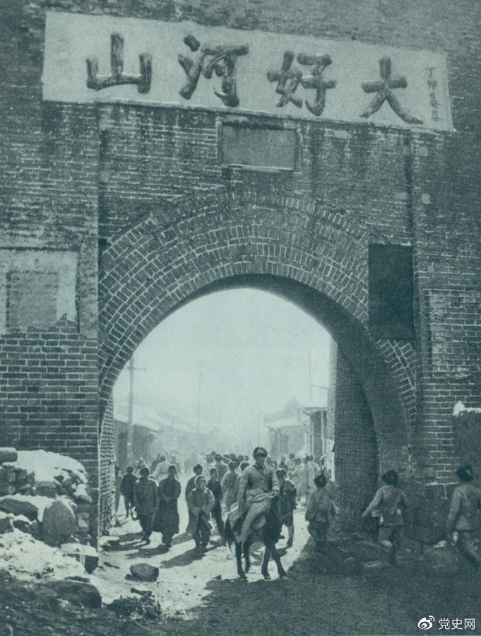 1948年12月24日，人民解放軍攻克張家口。